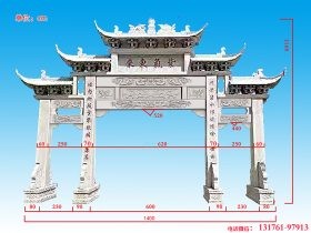 道教山门牌坊石牌楼的浮雕设计和制作