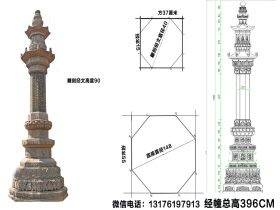 唐代《佛顶尊胜陀罗尼经》经幢流行的原因