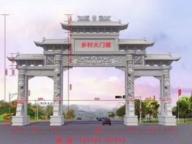 广东湛江农村石牌楼雕刻十大图案种类是哪些