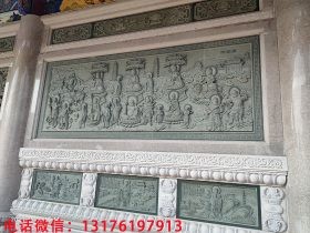 佛像观音水陆法会浮雕壁画形成和发展