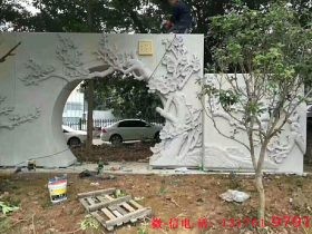 公园浮雕壁画中传统吉祥图案的运用