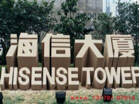 企业门牌石有什么讲究-注意以下三点就可以