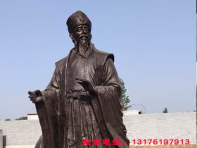 铸铜雕塑中的铜雕人物的造型艺术