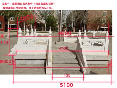 白石头旗杆台栏杆尺寸和升旗台护栏图片大全
