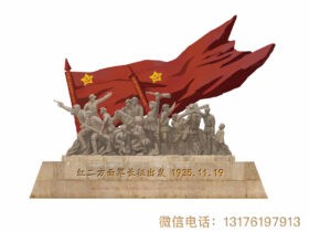 红色革命红军雕塑-抗战红军人物群雕