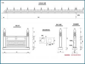 石材栏杆图纸石栏杆施工图_花岗岩护栏设计效果图