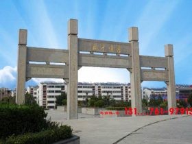 墓地牌坊造型美观大方作用巨大