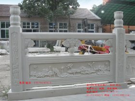 八个汉白玉护栏厂家价格_栏杆图片