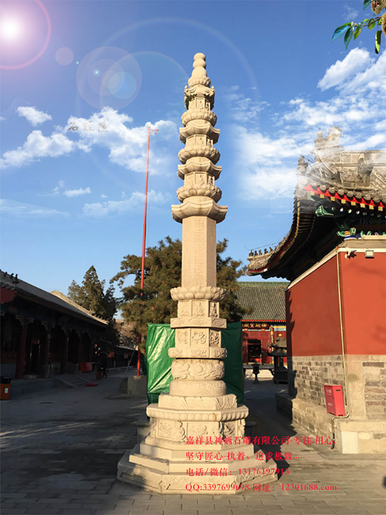 经幢