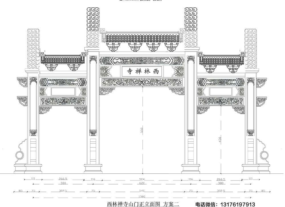 山门设计图