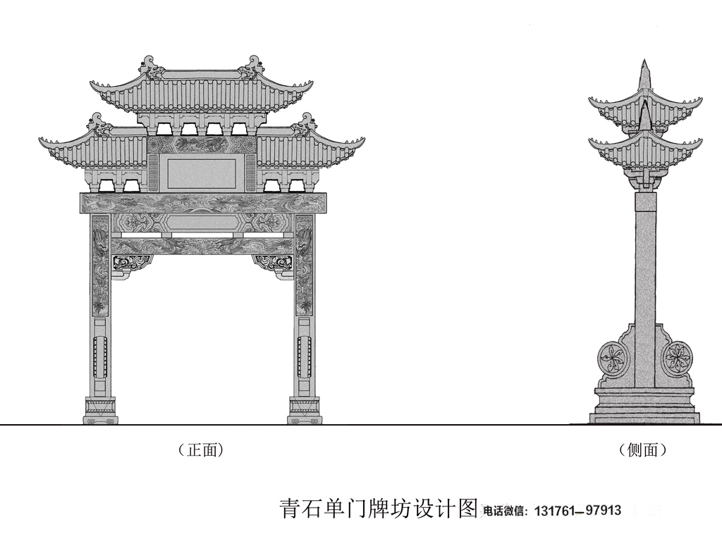 石牌楼图纸