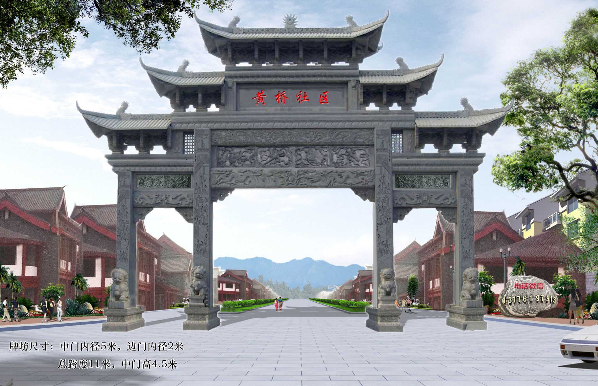 农村大门楼石材大门、石牌坊图片。