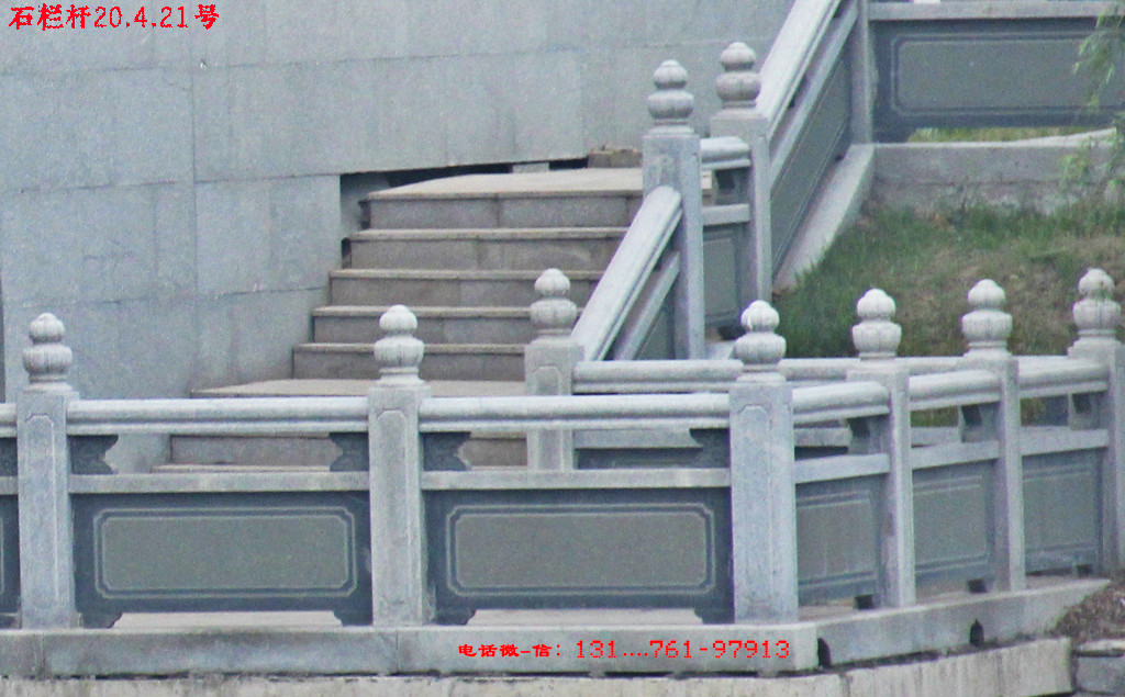 河道护栏