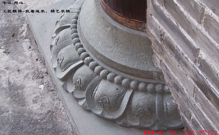 莲花盘石柱礅