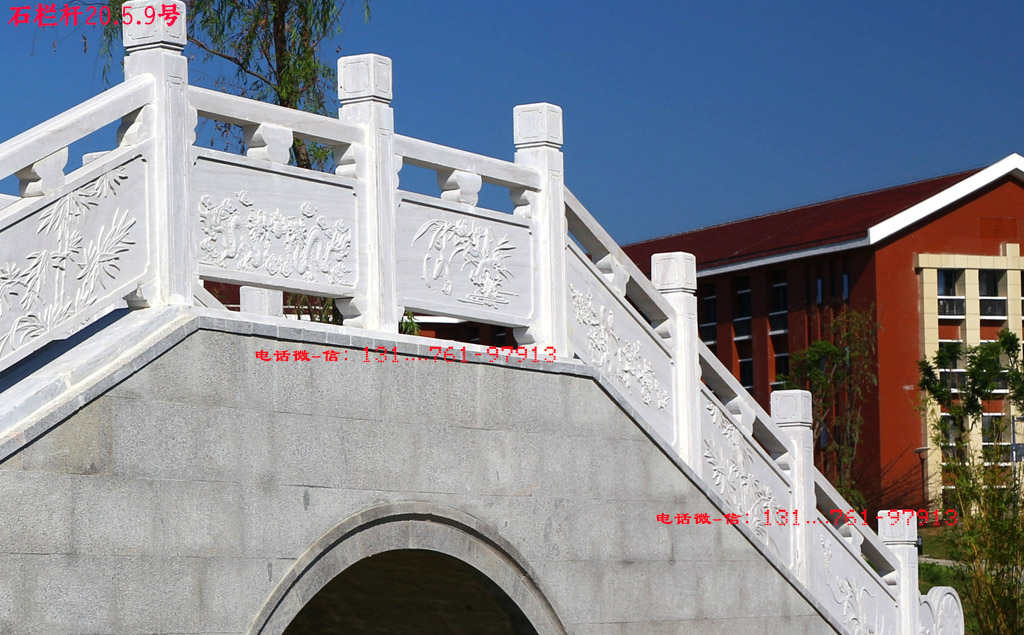 汉白玉栏杆