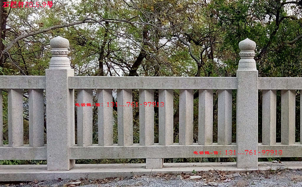 花岗岩护栏