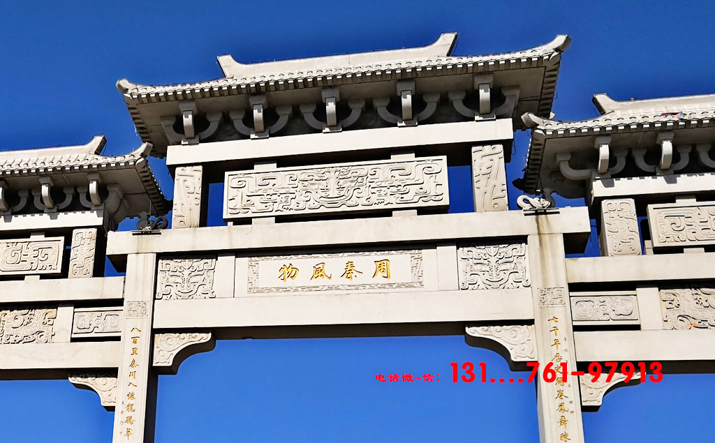 石牌坊