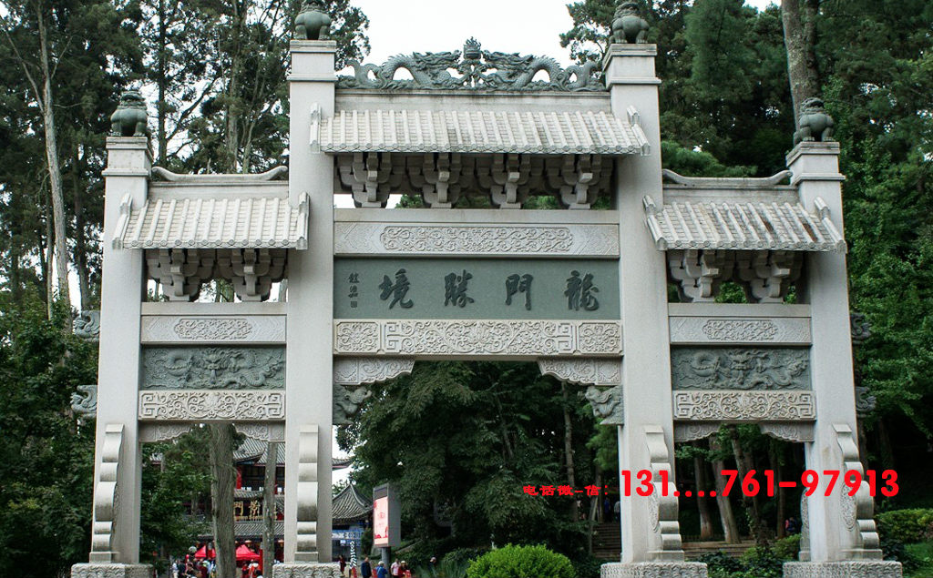 农村石牌坊
