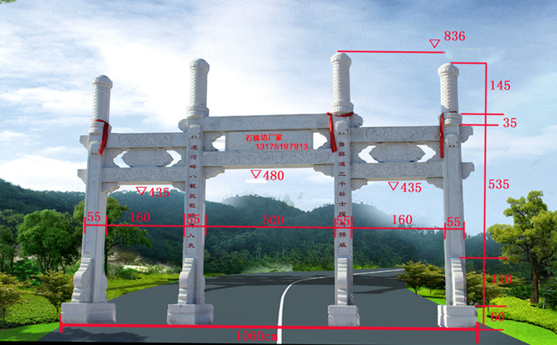 石牌坊雕刻制作厂家地址和联络