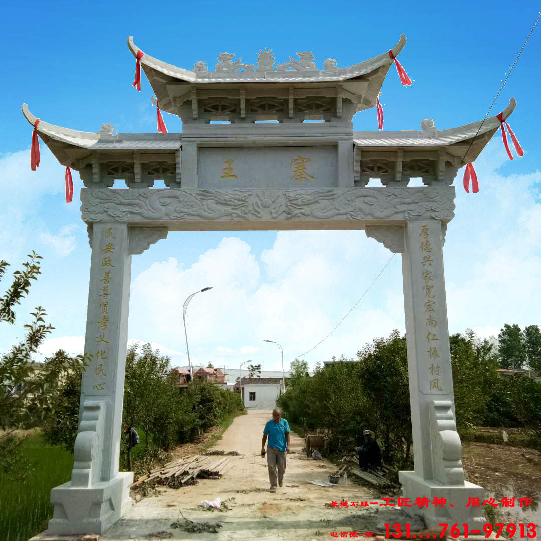 一门石牌坊