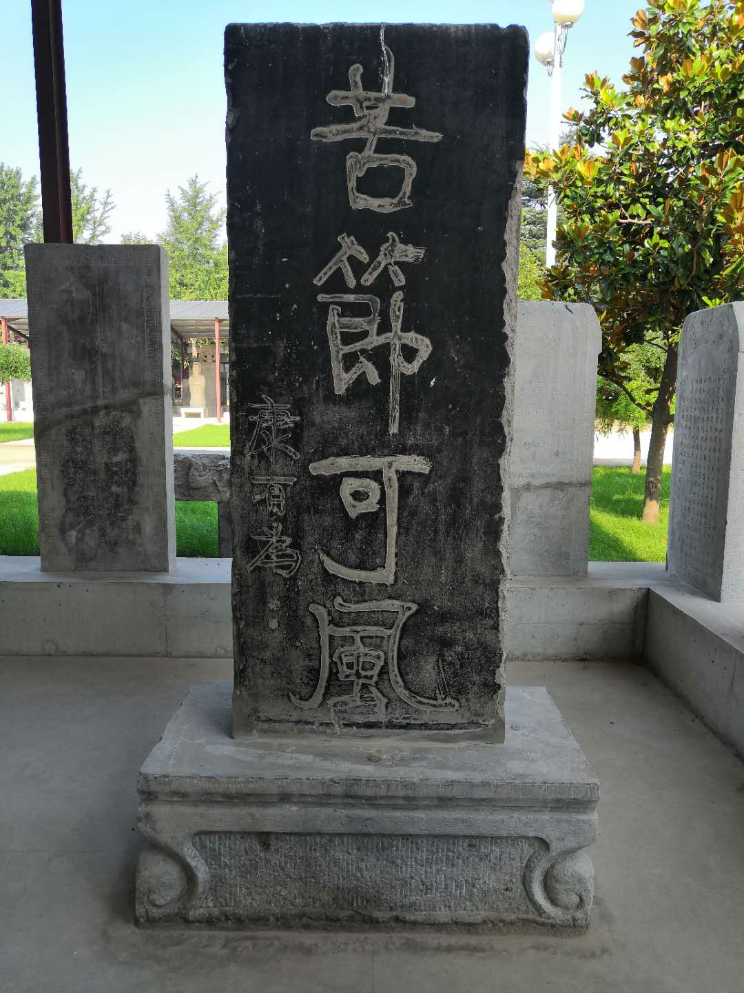 石碑