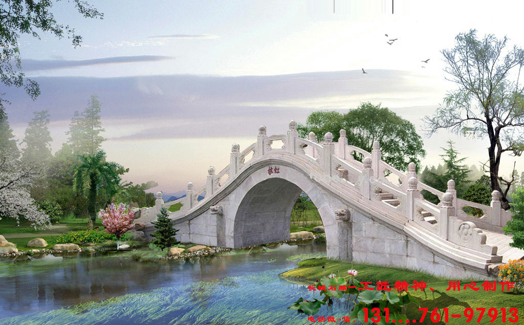 景观栏杆