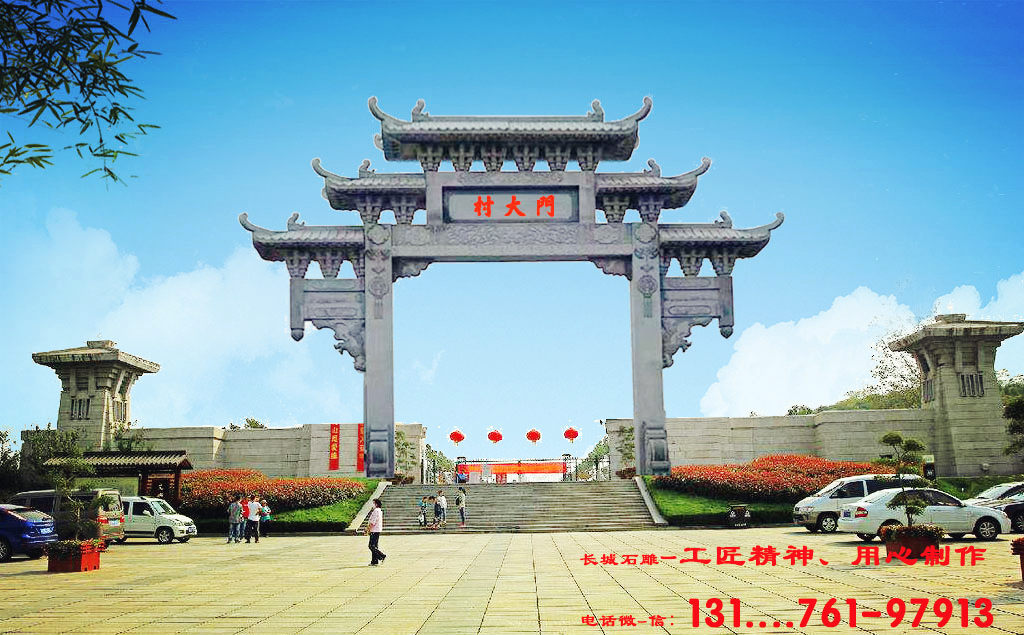 单门石牌坊