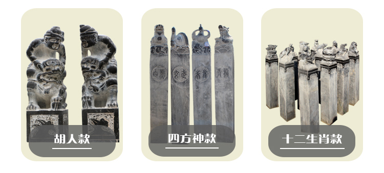 石雕拴马桩