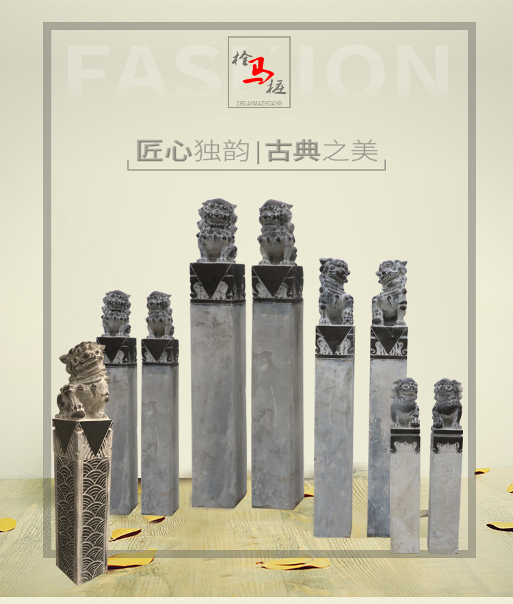园林拴马桩