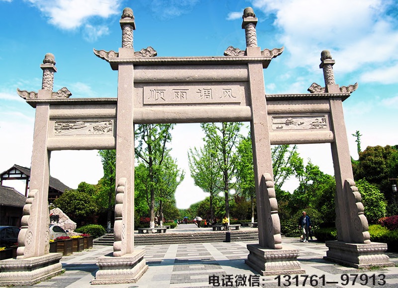农村门头牌坊