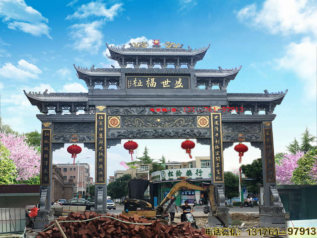 门楼牌坊