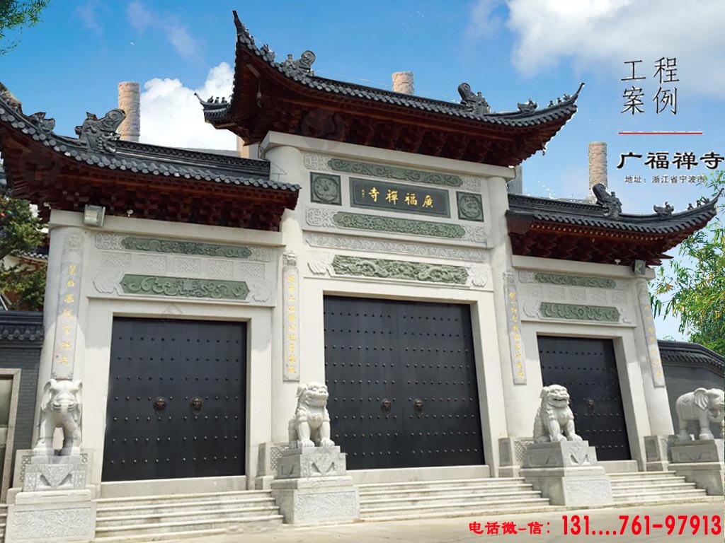 寺院山门