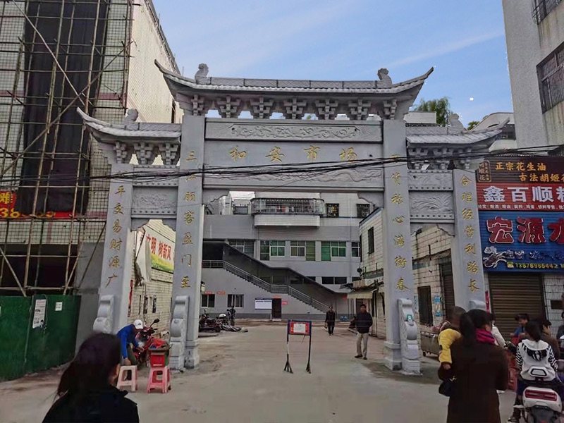 农村街道牌坊