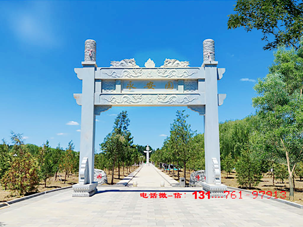 墓地牌坊