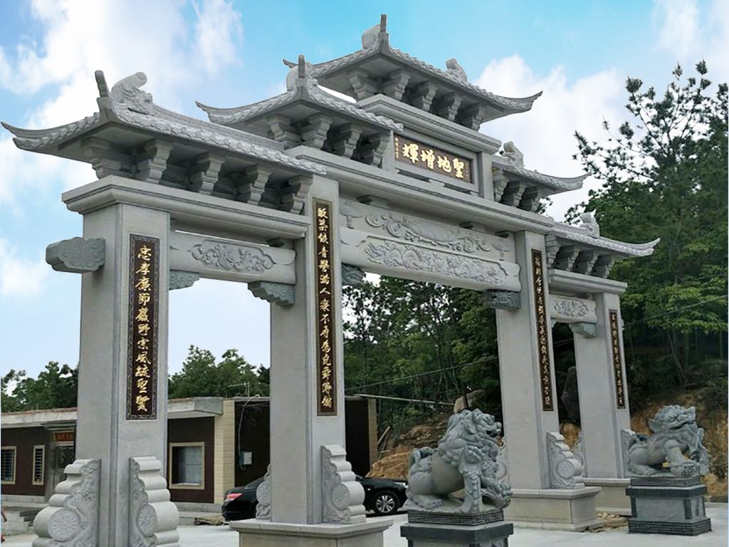 墓地门楼
