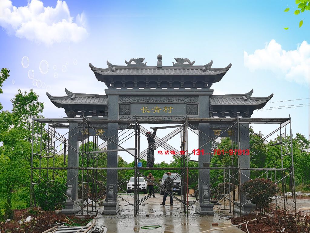 农村牌坊