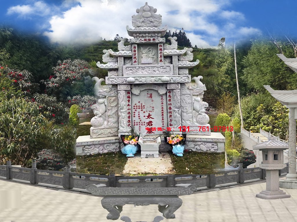 家族墓地陵园石碑设计