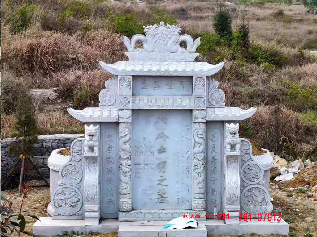 青石墓碑