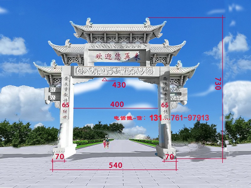 一门牌楼