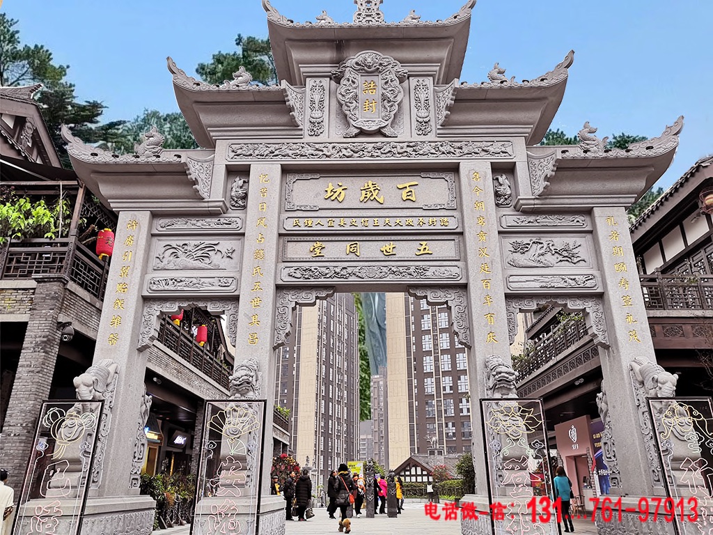 古街牌坊