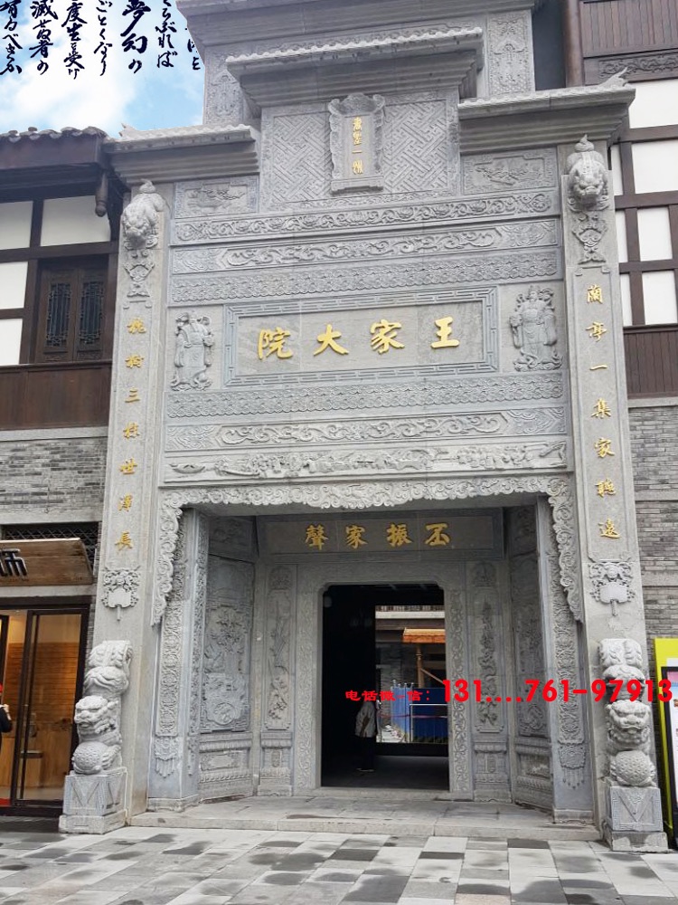 石材门套