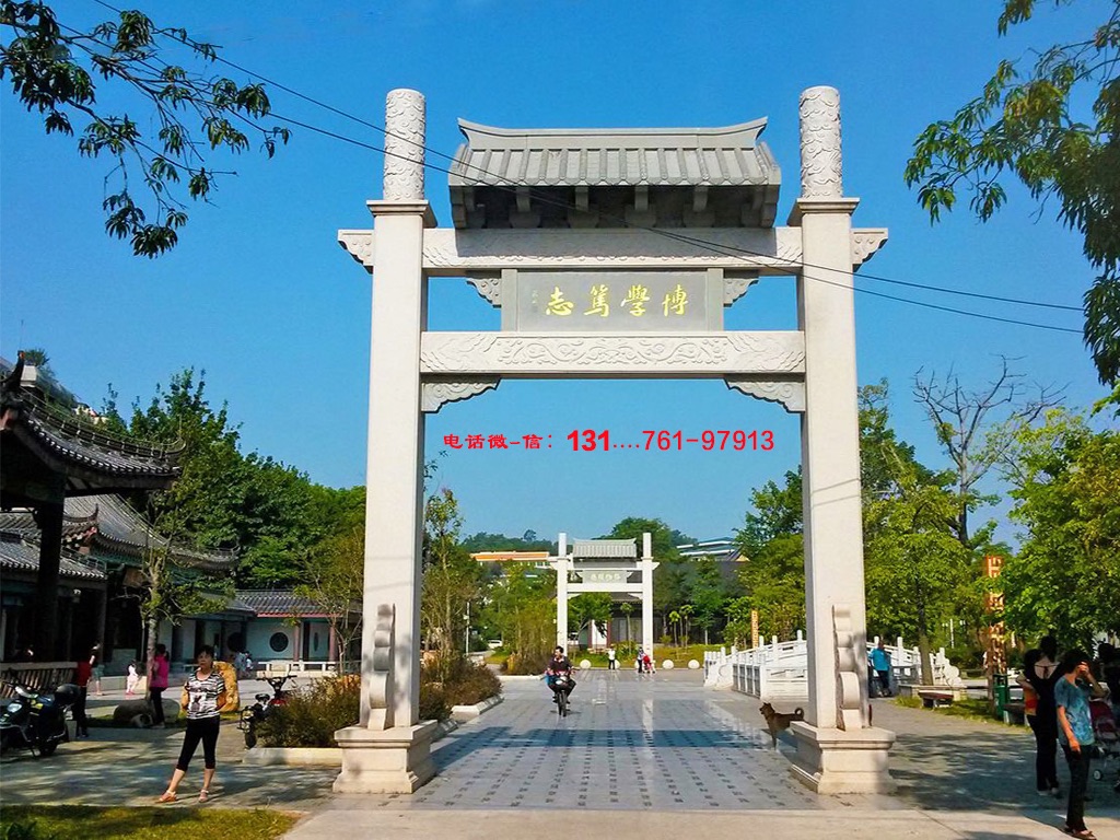景区大门单门牌坊