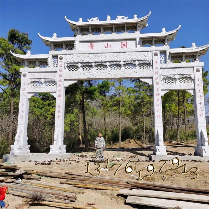 石门坊