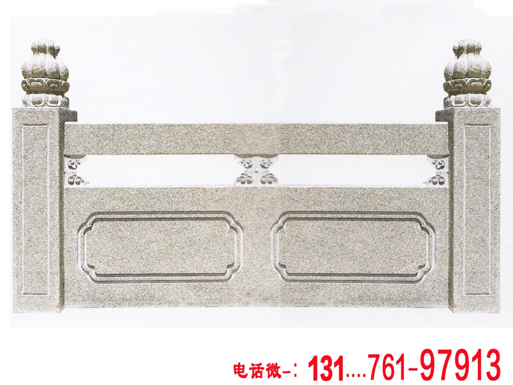 桥栏杆