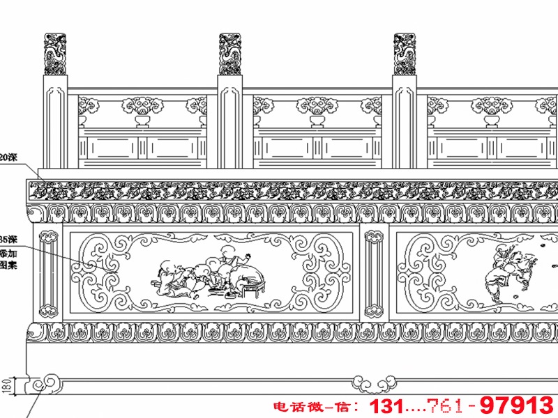 石栏杆