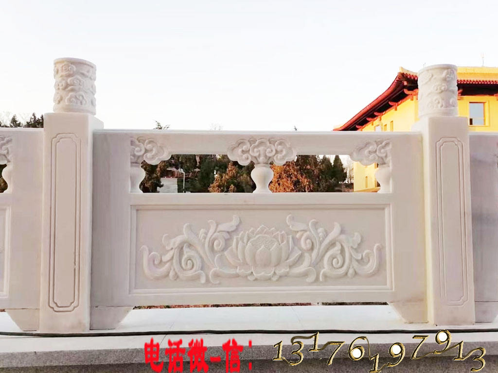 汉白玉护栏