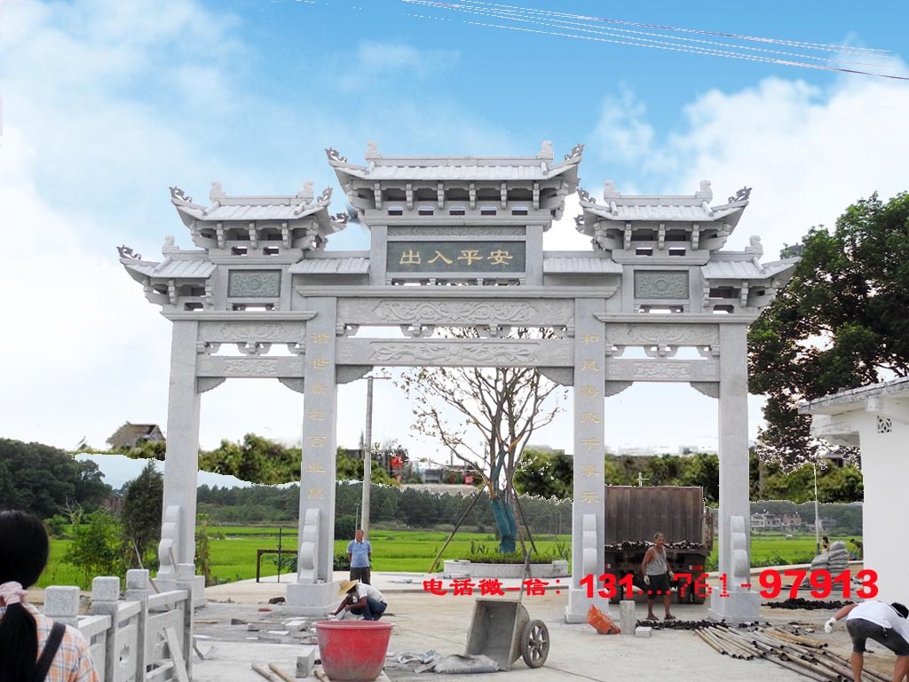 石门牌坊