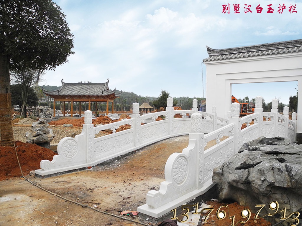 汉白玉桥栏杆