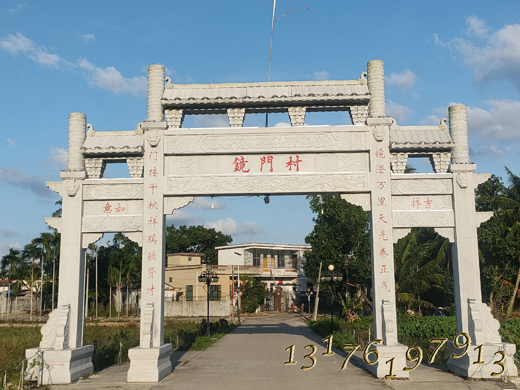 石头大门图片大全