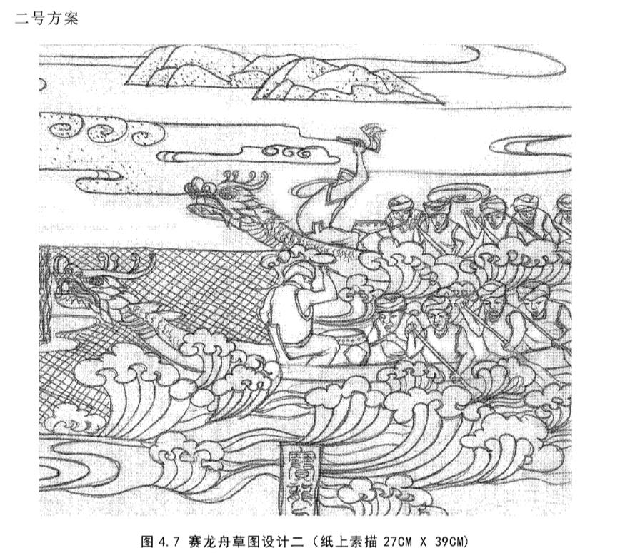 浮雕壁画背景墙